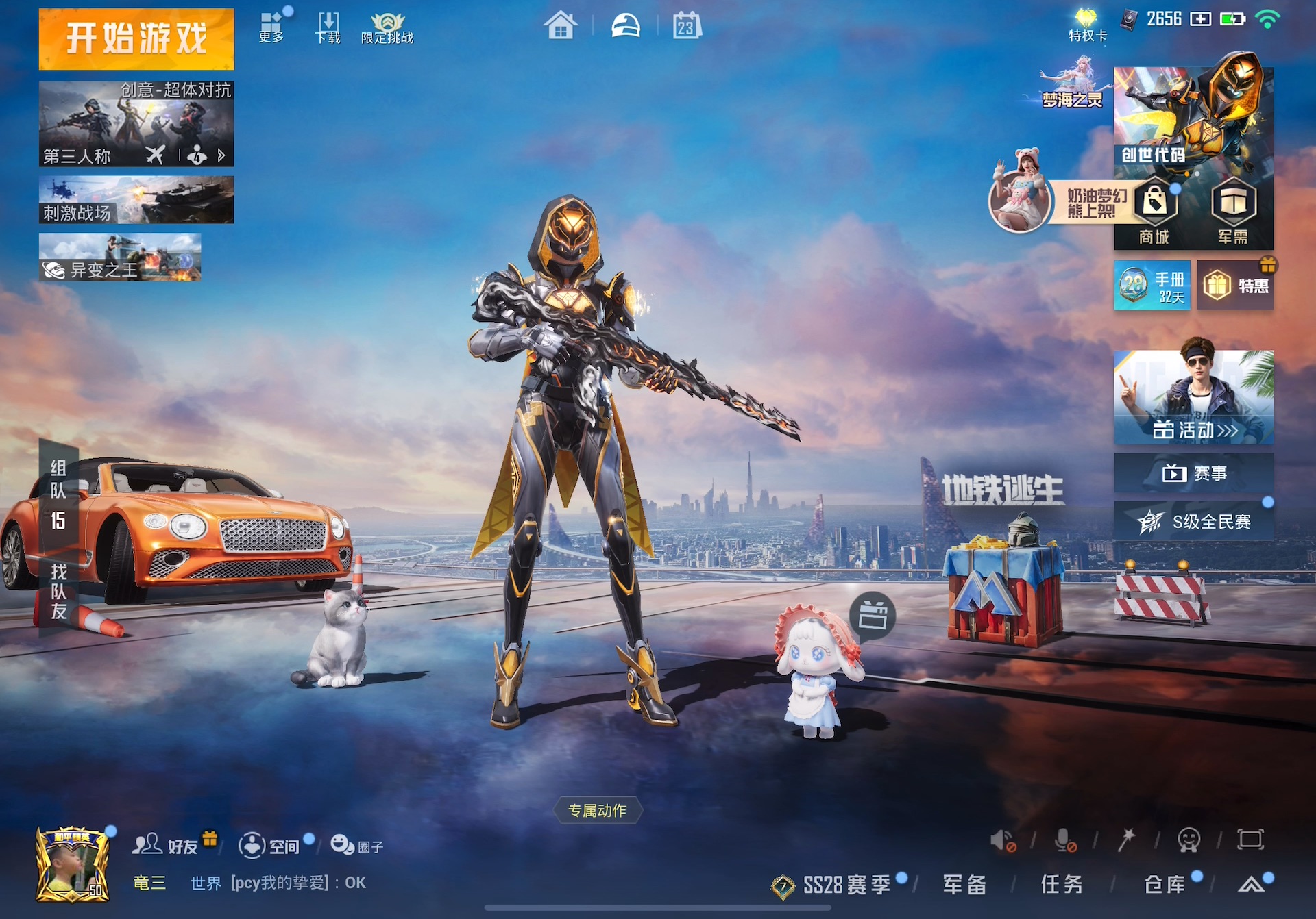 第五品格23 第一场例赛W9DL春天赛老